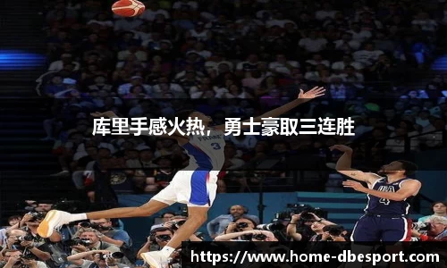 DB电竞