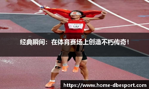 DB电竞官方网站