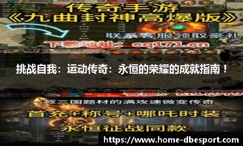 DB电竞官网