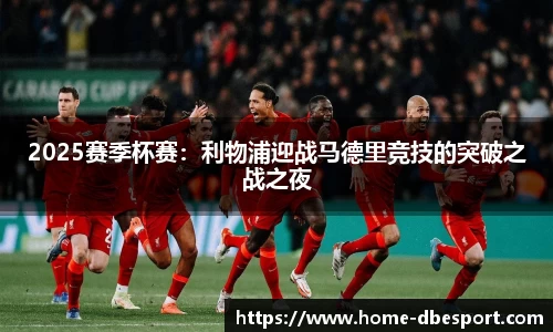 DB电竞官网