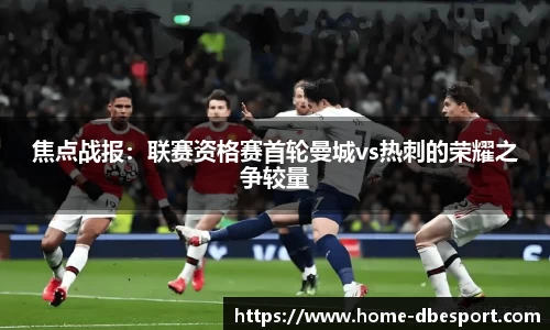 DB电竞官方正版网站