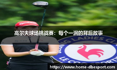 DB电竞官方正版网站