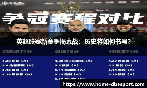 DB电竞官网