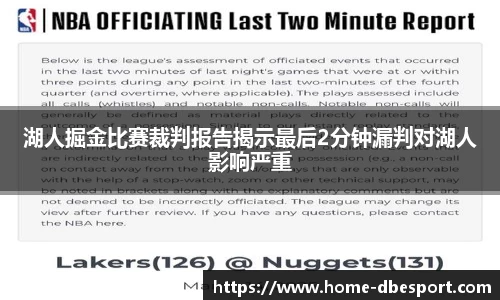 DB电竞