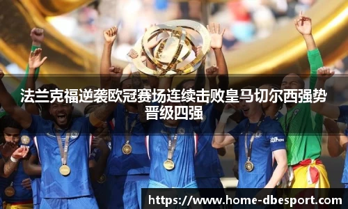 DB电竞官方正版网站